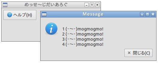 msgdialog.jpg