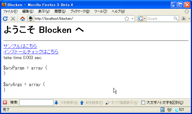 block_windows_xampp_10.png