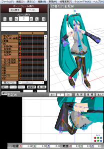 miku02.png