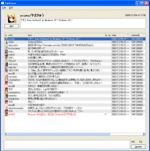 ss08120601-twitturn2-windowsxp.png